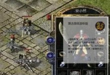 台风金手游攻略（轻松闯关，成为台风金之王！）