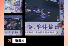 手游电脑版攻略大全（成为顶级玩家的必备指南）