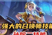 孙膑梦魇攻略（解密孙膑在梦魇模式下的最佳装备和使用技巧）