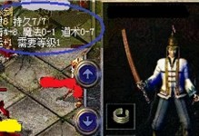 英雄之刃手游攻略（从菜鸟到高手，掌握游戏攻略的关键技巧）