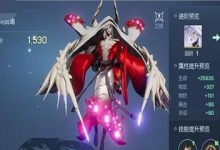 龙族幻想双生属性选什么？攻略大揭秘！（最新攻略，让你双生属性分配游刃有余！）
