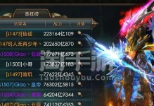 狂暴之翼技能符文攻略（挑战极限，解锁绝对实力！）