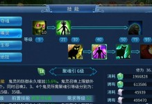 倩女附体技能图鉴攻略大全（掌握倩女附体技能，成就最强战斗力）