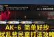 《掌握haak手游攻略，畅享最佳游戏体验》（全面攻略分享，助你成为haak大师）