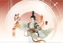 韩非技能装备搭配攻略（优化韩非技能搭配以提升战斗力）