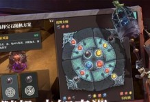 《魔渊之刃》药水技巧大全（提高游戏胜率，成为顶尖玩家）