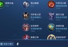 《征服战场，以虞姬赛季铭文出装攻略为主题》（掌握铭文搭配，成就王者般的狙击手）