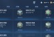 李白铭文出装攻略（征战江湖，舞动旋律）