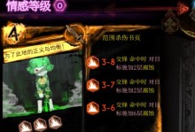 虚无战士技能搭配攻略（掌握技能搭配的关键，打造无敌战斗力）
