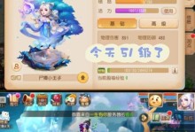《探寻梦幻西游天速星的攻略》（揭秘天速星的隐藏秘密，助你在游戏中一路高歌猛进）