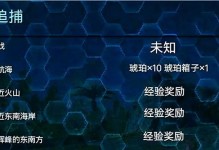 方舟手游宝可梦新手攻略（从零起步，掌握训练技巧，成就无敌队伍）