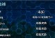 方舟手游宝可梦新手攻略（从零起步，掌握训练技巧，成就无敌队伍）