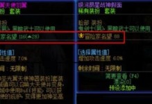 《DNF》黑色魔物逆鳞过关攻略（打败逆鳞，成为魔物猎人的王者）
