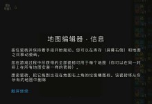 守塔正式版攻略（揭秘最有效的塔防策略，让你轻松通关）