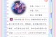 大神貂蝉出装与铭文攻略（无敌神殿！揭秘貂蝉的战争之道）