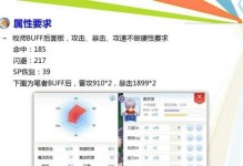 《不休传说手游攻略大全》（掌握无敌秘籍，成就最强玩家！）
