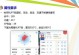 《不休传说手游攻略大全》（掌握无敌秘籍，成就最强玩家！）