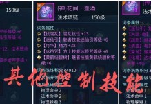 倩女幽魂手游三转攻略（解锁三转技能，突破困境，成就顶级玩家！）