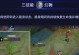 《荆轲19年出装铭文攻略》（带你全面了解荆轲的最佳装备选择与铭文搭配）