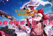 李鑫最佳守塔出装攻略（一站式解锁李鑫守塔之道，让你无敌于防线）