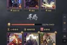 《郭嘉控制技能加点攻略》（打造无敌策略，让敌人束手就擒！）