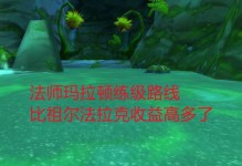 以玛拉顿法师技能搭配攻略（如何利用玛拉顿法师技能打造最强角色）