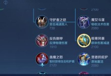 黑龙魔女阵容出装攻略（打造无敌黑龙魔女！一文教你出装！）