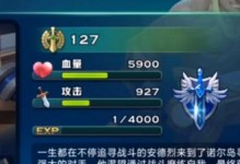 《剑与家园技能合成攻略》（打造最强英雄，掌握合成秘籍）