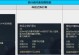 怀旧服新手技能攻略大全（掌握新手技能，畅快怀旧游戏体验）