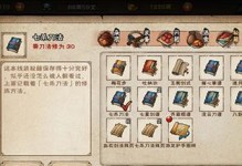 《烟雨江湖》五毒神掌招式获取及属性介绍（从零开始掌握五毒神掌，击败江湖强者）