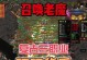 魔龙教主攻略（策略和技巧帮你驾驭魔龙，成为游戏中的王者）