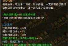 最强飞升技能搭配攻略——征服天空的关键！（最新版本飞升技能解析及搭配攻略，帮助你成为飞行大师！）
