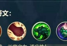 LOL下棋出装攻略（从繁花世界到无限之镜，让你的棋局充满策略与变数）