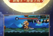 《魔王分身技能加点攻略》（解锁魔王分身技能的最佳加点方法）