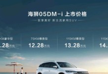 征服将军的荣耀（解锁必杀技巧，战胜强敌一步到位！）