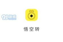 如何转发手游攻略（提升游戏技巧，分享精彩心得）