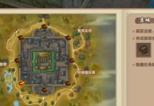 《寻仙问情记攻略大全》（手游攻略分享，助你成为寻仙问情高手）