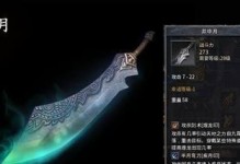 《保护橙子手游攻略指南》（成为橙子王的必备秘籍！）