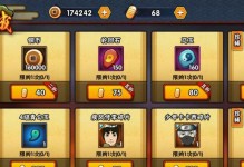 《火影忍者手游入侵剧情攻略》（火影忍者手游入侵剧情攻略详解，助您轻松应对挑战）