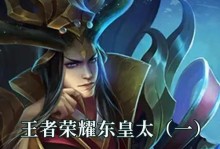 东皇无敌吸血怪出装攻略（打造不可战胜的吸血怪，让敌人闻风丧胆）