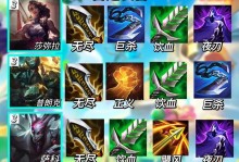 《鲁班大师出装新手攻略》（掌握关键出装，成为强力射手）