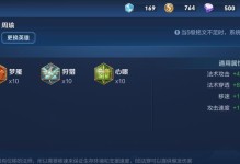王者荣耀手游周瑜玩法攻略（烈焰御灵师的战场统帅之道）