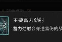 暗黑4游侠技能组合攻略（探索最强大的游侠技能组合，解锁无敌战术！）