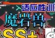 凹凸世界手游宝石图鉴攻略（从零开始，成为宝石大师！）