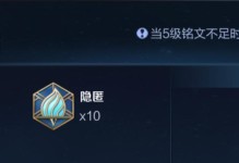 吕布终级铭文出装攻略（打造最强吕布，震慑全场！）