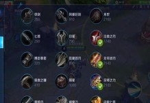 王者AD出装加点攻略（攻略、装备、技能点一网打尽，助你在王者荣耀中成为无敌射手！）