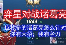《弈星全局出装顺序攻略》（以弈星全局出装顺序攻略为主题，探索最佳装备搭配）