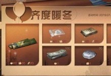 《明日之后》游戏丛林铁甲制作方法一览（掌握制作技巧，打造强力防护装备）
