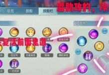探寻天音寺的风景胜地——诛仙手游攻略（融入仙侠世界，体验天音寺的壮丽景色与灵气之旅）