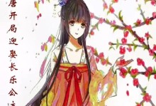问道手游大唐开局攻略（从零开始，勇往直前，成为武当的真正弟子）
